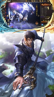 紫府苍穹奇遇服