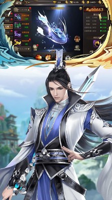 紫府苍穹奇遇服