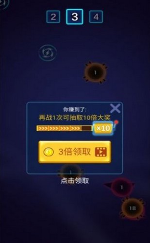 电音飞碟安卓版