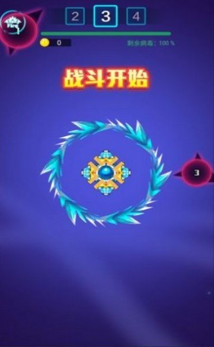 电音飞碟安卓版