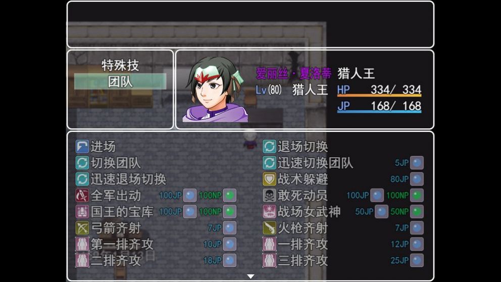 生存与羁绊学院篇