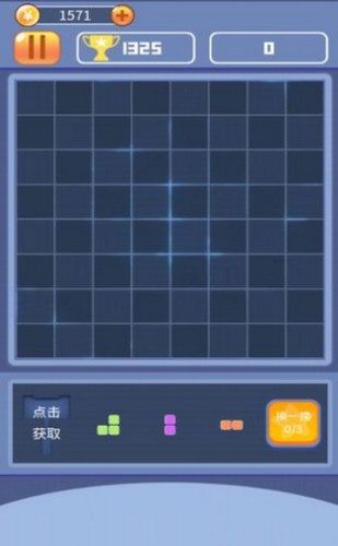 方块破碎1010
