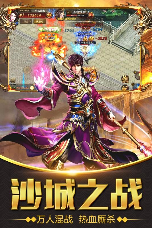 佛系切割刀刀麻传奇