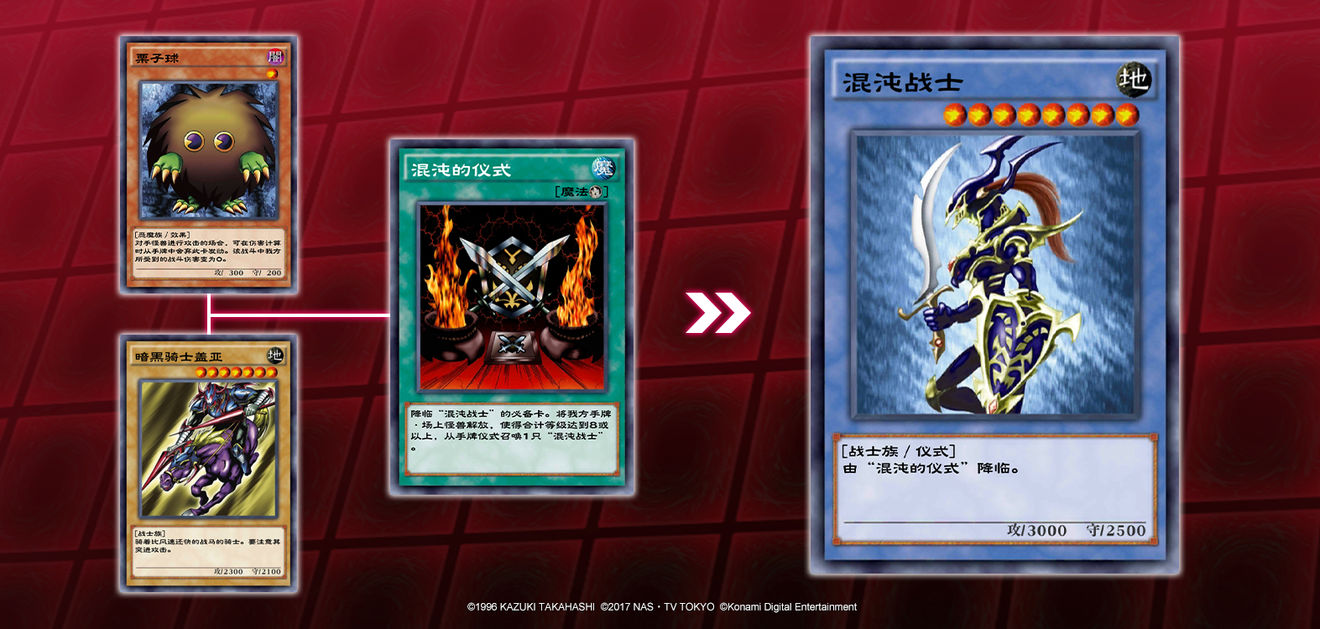 游戏王决斗链接超魔导剑士介绍 游戏王决斗链接超魔导剑士怎么样