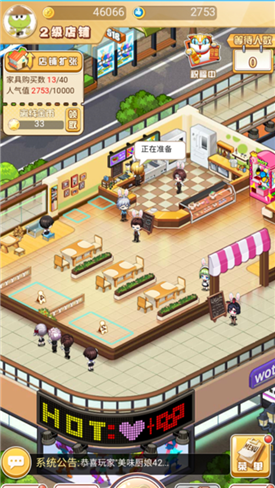 创意超市红包版