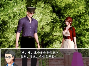女教师德文的生活
