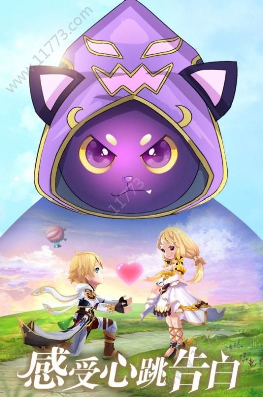 驯龙物语白龙降世