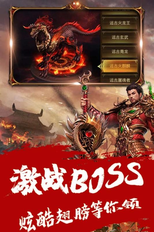 吴孟达代言蓝月至尊高爆版