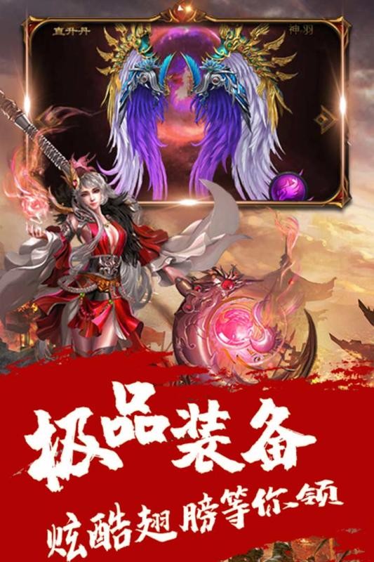 吴孟达代言蓝月至尊高爆版