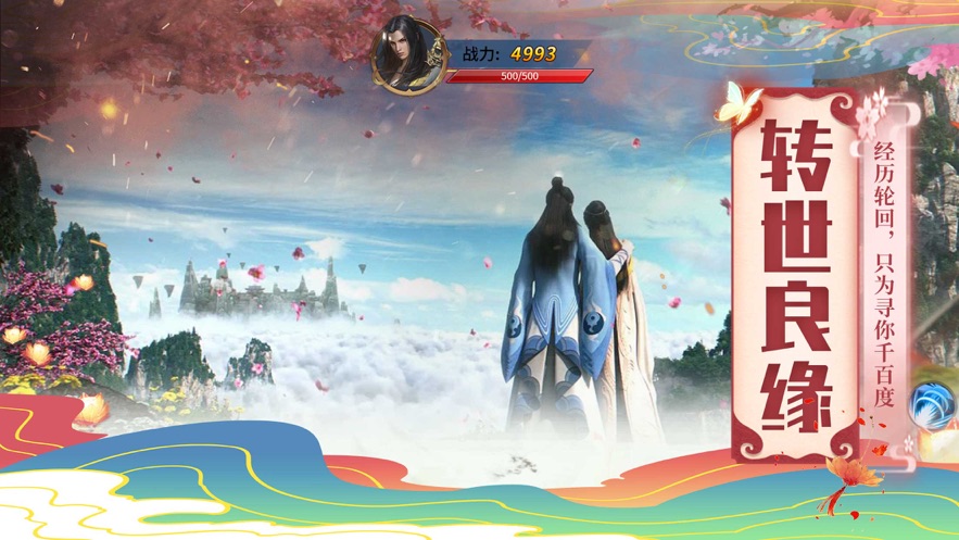 青云传之琉璃梦