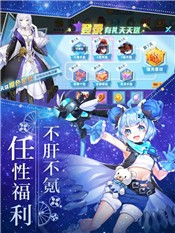 星灵契约最新版
