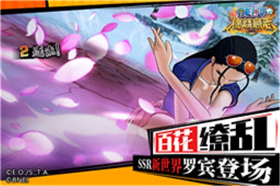 航海王燃烧意志海量版