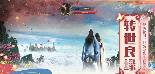 青云传之琉璃梦_1