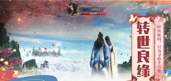 青云传之琉璃梦