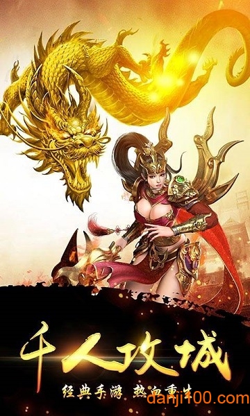 1.85传奇私服客户端