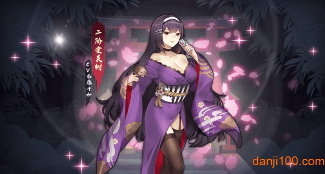 雀魂majsoul无限金币破解版