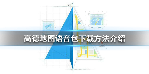 菜鸟下载1