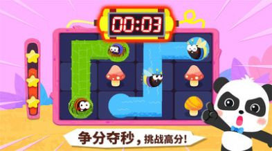 奇妙连一连红包版