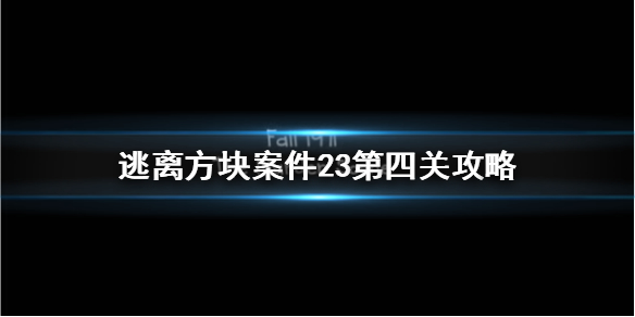 菜鸟下载1