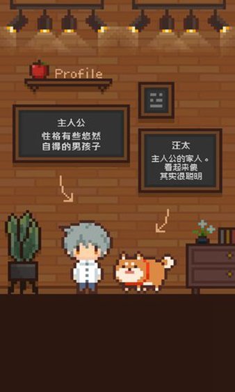 像素小屋破解版