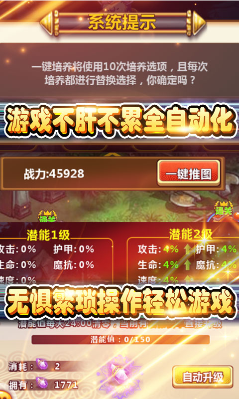 飞升三国GM送抽