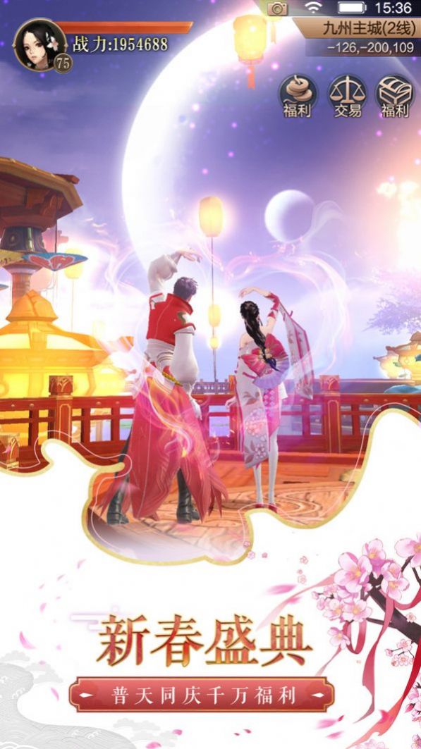 梦幻仙语之烟雨剑阁