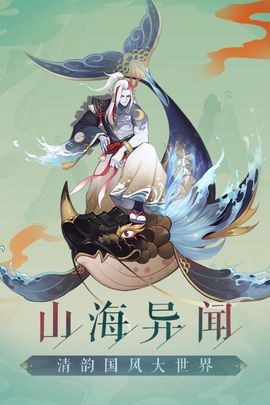 九州八荒录游戏