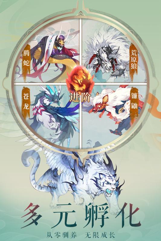 九州八荒录游戏