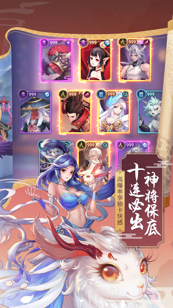 少年御灵师万灵崛起