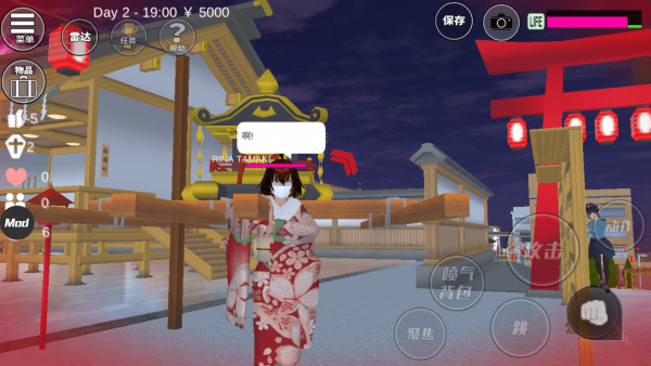 樱花校园模拟器2020圣诞节版