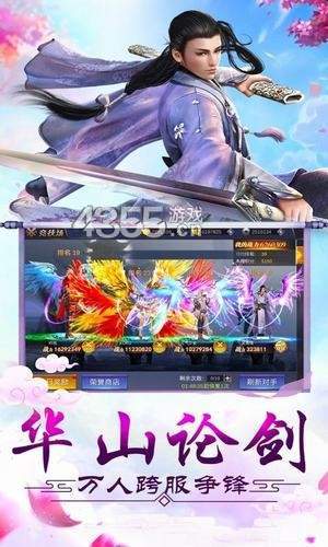 逍遥天地之仙界篇