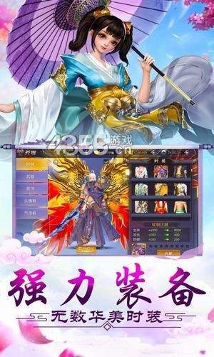 逍遥天地之仙界篇