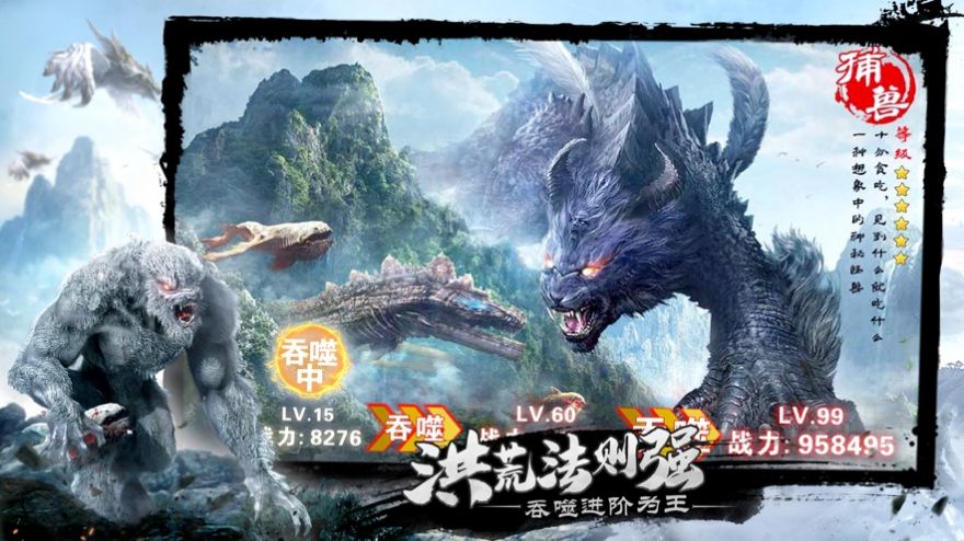 山海经之九州劫