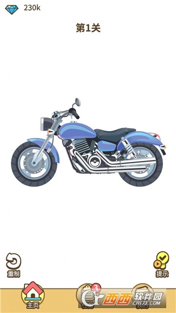 拼接大神红包版