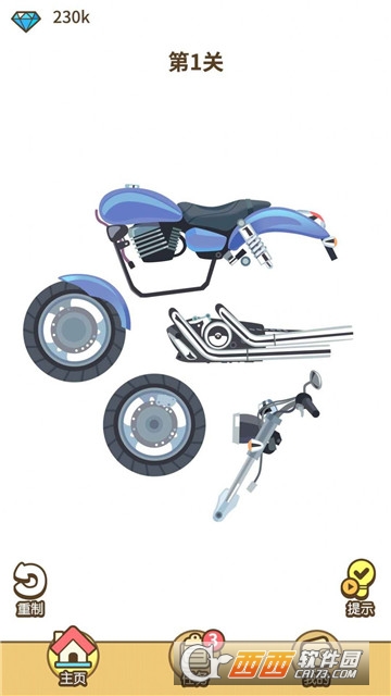 拼接大神红包版