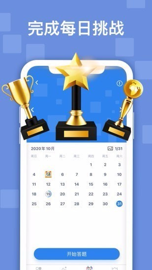 迷你喜日式拼图