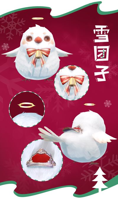 菜鸟下载6
