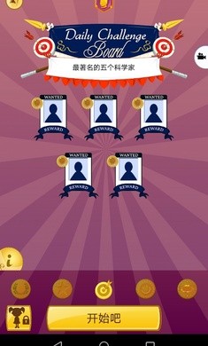 网络天才安卓版