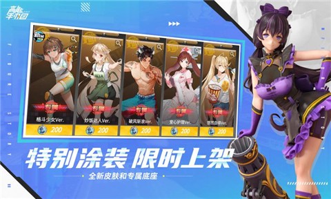 高能手办团圣诞节版本