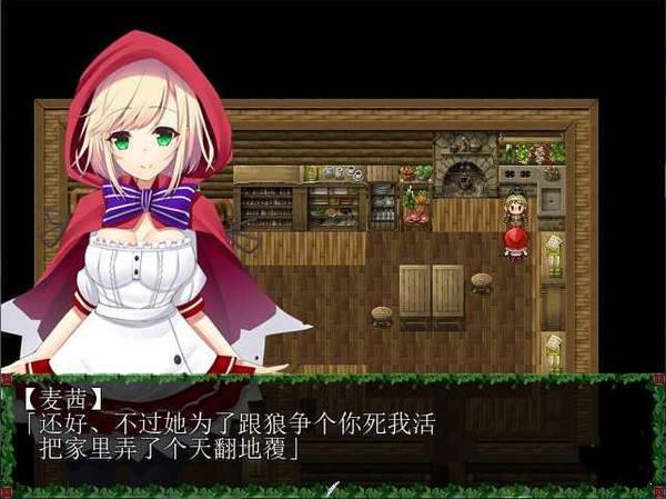 小红帽惊险刺激的进城奇遇记安卓版