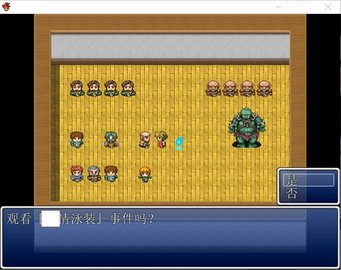 笨蛋女孩米利亚的受难汉化版