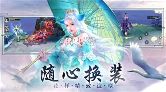 星辰游戏山海经重启