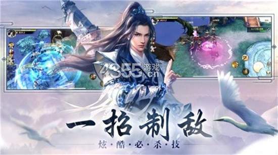 星辰游戏山海经重启