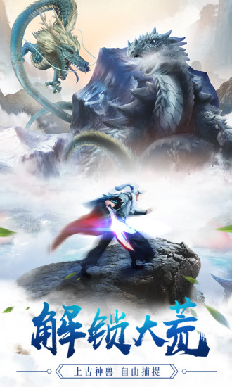 御龙弑天之混沌剑诀