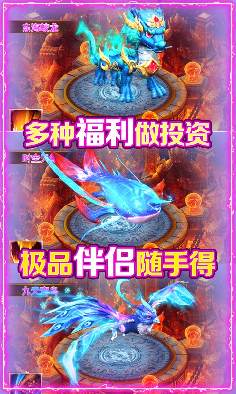 逆火苍穹之仙缘传说