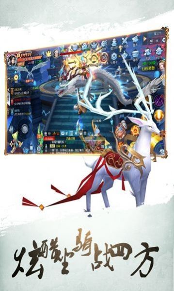 御龙弑天之诗酒行云