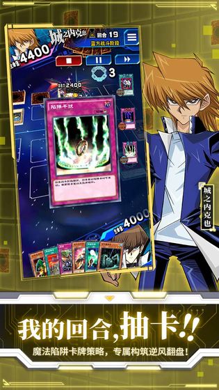 游戏王Duel Links