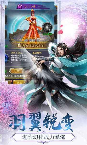 仙灵剑之醉月吟