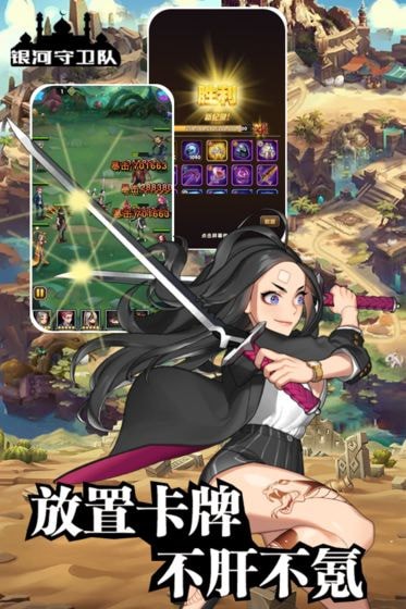 银河守卫队折扣版