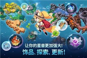 妖怪超级联赛最新版